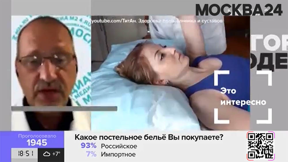 Москва 24 - Эксперт о здоровье