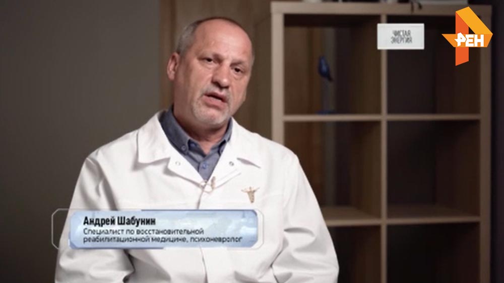 РЕН ТВ - Выпуск 2