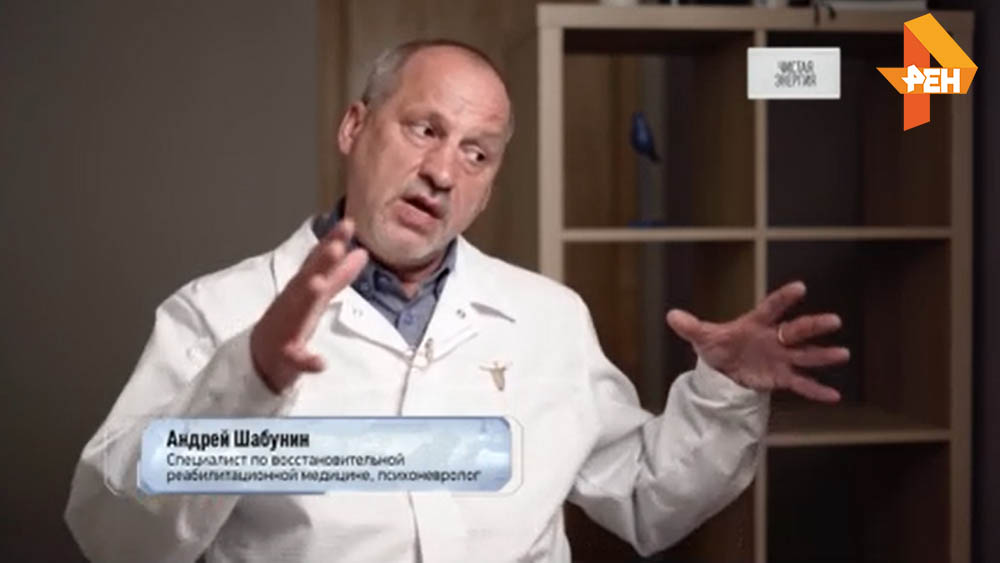 РЕН ТВ - Интервью